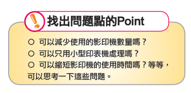 螢幕擷取畫面 2024-11-12 093622.png