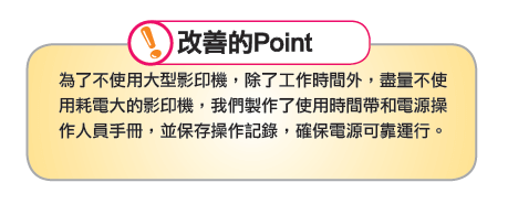 螢幕擷取畫面 2024-11-12 094009.png