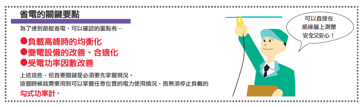 螢幕擷取畫面 2024-11-12 102735.png