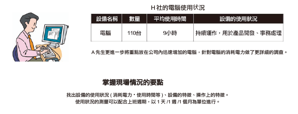 螢幕擷取畫面 2024-11-12 112533.png