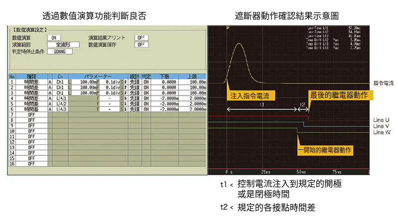 MR8848應用案例 (3).png