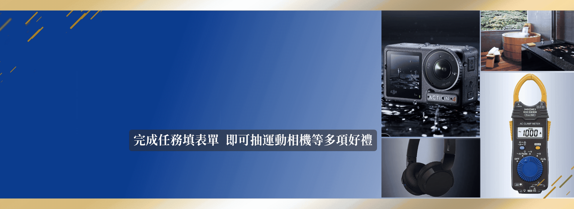 年末抽獎-2-網頁_有圖片 (1).gif